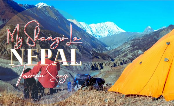 यस्तो छ नेपालका पर्यटकीय गन्तव्यहरुलाई समेटेर तयार पारिएको भिडियो