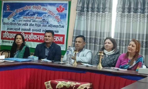 क्यानडा नेपाल पर्यटन, संस्कृति तथा व्यापार केन्द्रले देशब्यापाी  यौन शिक्षा तथा महिनावारीमा सम्वन्धी  अभियान सुरुवात गर्यो